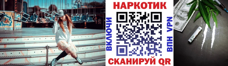Где купить наркотики Саранск АМФЕТАМИН  Мефедрон  Псилоцибиновые грибы  Марихуана  КОКАИН  МЕГА   Гашиш 