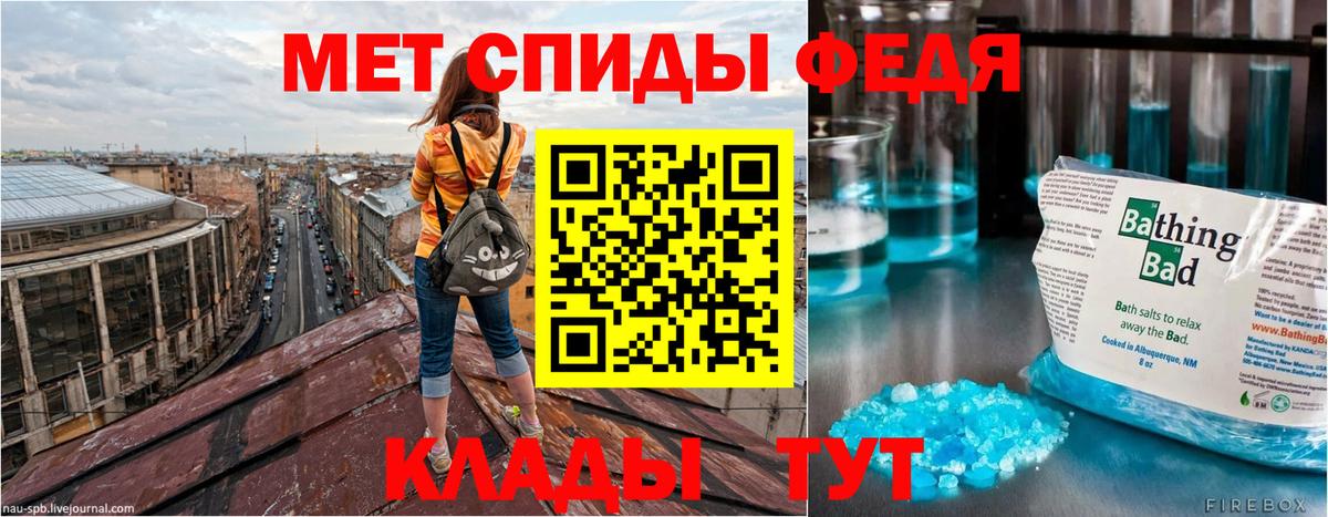 Амфетамин 97% Саранск