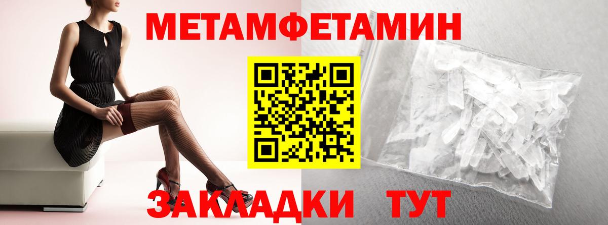 Amphetamine 98%  Амфетамин  Саранск  Вход с VPN 