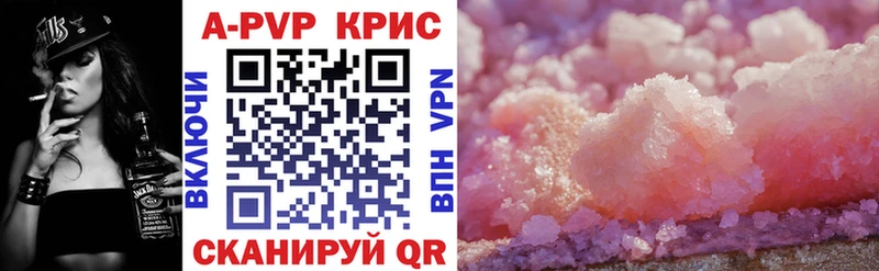 A PVP Crystall  Саранск 
