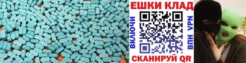 KRAKEN рабочий сайт наркотики Саранск ЭКСТАЗИ 250 мг