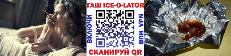 ГАШИШ Изолятор  цены наркотик  Саранск 