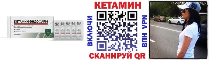 Кетамин ketamine  Саранск 