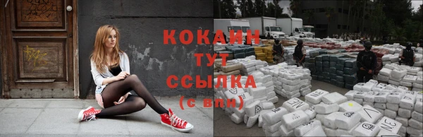 бутират Волосово