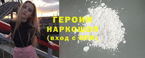 кокаин премиум Волоколамск