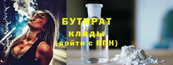 ГАЛЛЮЦИНОГЕННЫЕ ГРИБЫ Володарск