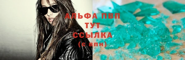 кокаин премиум Волоколамск