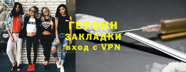 ГАЛЛЮЦИНОГЕННЫЕ ГРИБЫ Володарск