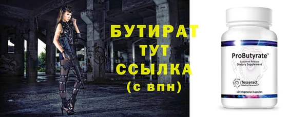 кокаин премиум Волоколамск