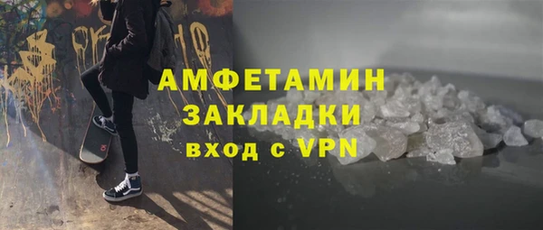 бутират Волосово