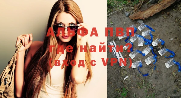 бутик Вязники