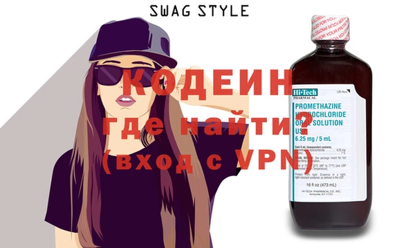 ГАЛЛЮЦИНОГЕННЫЕ ГРИБЫ Володарск