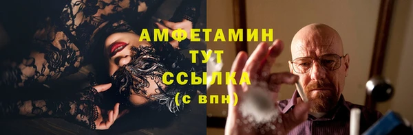 бутират Волосово
