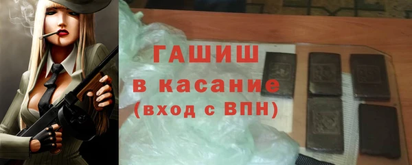 гашишное масло Вязьма