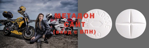 бутират Волосово