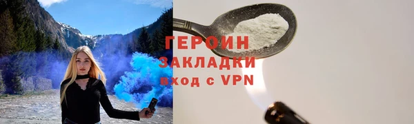 бутират Волосово