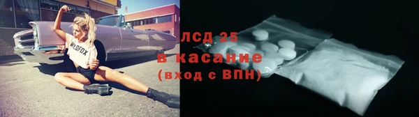 кокаин премиум Волоколамск