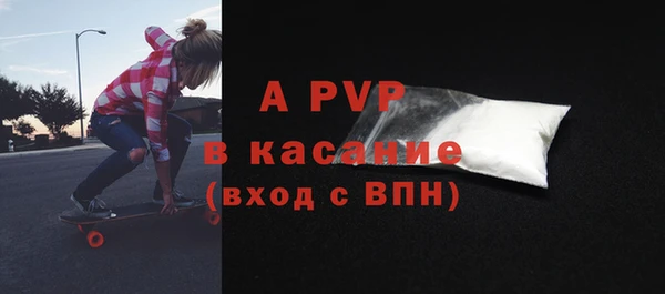 ГАЛЛЮЦИНОГЕННЫЕ ГРИБЫ Володарск