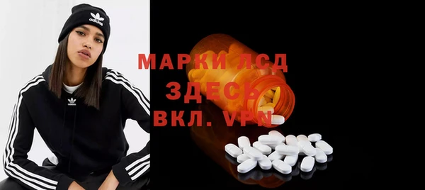 ГАЛЛЮЦИНОГЕННЫЕ ГРИБЫ Володарск