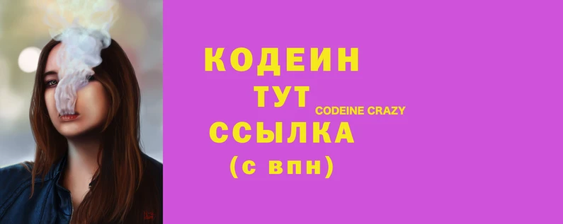 бутират Волосово