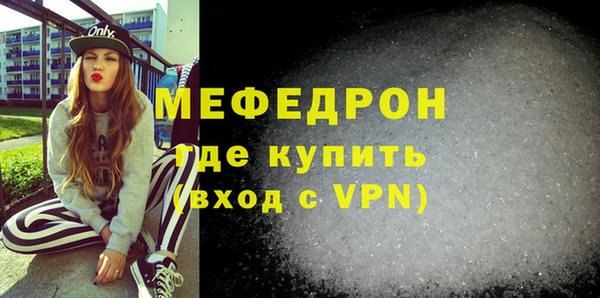 кокаин премиум Волоколамск