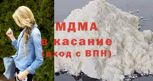 бутират Волосово