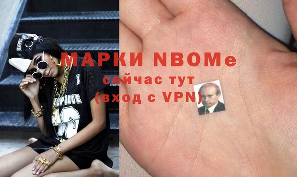 кокаин премиум Волоколамск