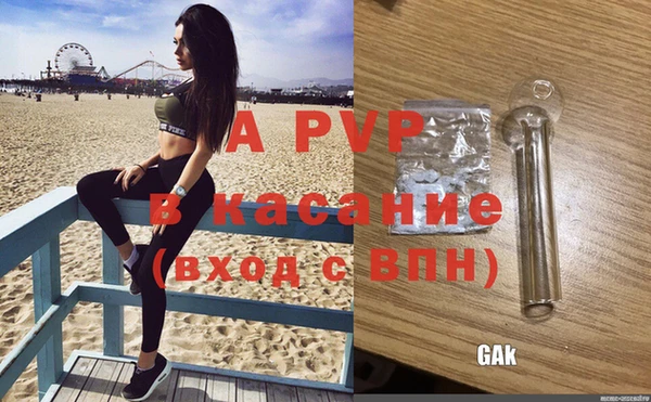 бутират Волосово
