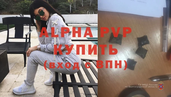 кокаин премиум Волоколамск
