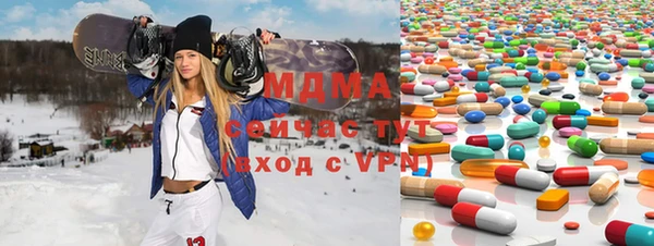 кокаин премиум Волоколамск