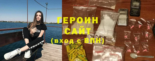 бутират Волосово