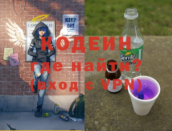 кокаин премиум Волоколамск