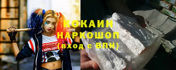 ГАЛЛЮЦИНОГЕННЫЕ ГРИБЫ Володарск