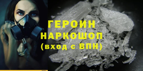 ГАЛЛЮЦИНОГЕННЫЕ ГРИБЫ Володарск
