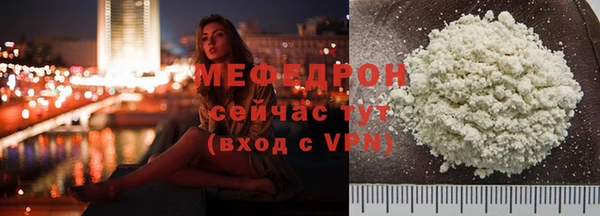 кокаин премиум Волоколамск