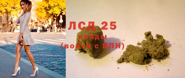 бутират Волосово