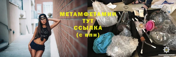кокаин премиум Волоколамск