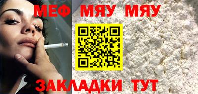 метамфетамин Нальчик