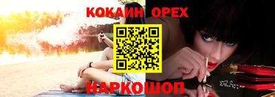 гашиш Нарткала