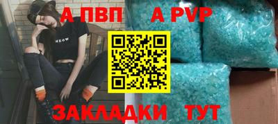 меф VHQ Наро-Фоминск