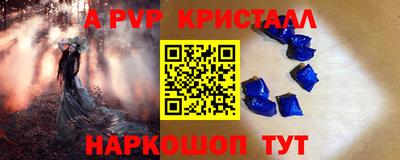 гашиш Нарткала