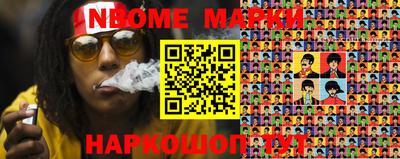 меф VHQ Наро-Фоминск