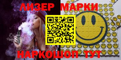 метамфетамин Нальчик