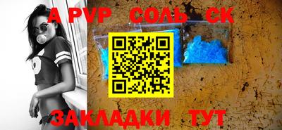 меф VHQ Наро-Фоминск