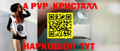 меф VHQ Наро-Фоминск
