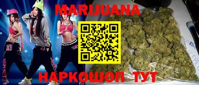 метамфетамин Нальчик