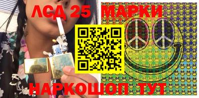 метамфетамин Нальчик