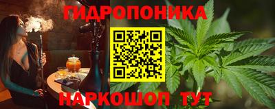 гашиш Нарткала
