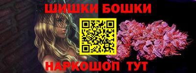 гашиш Нарткала