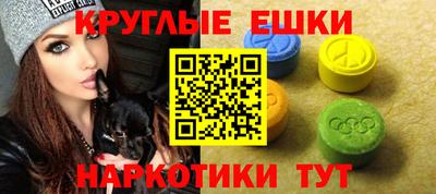 меф VHQ Наро-Фоминск